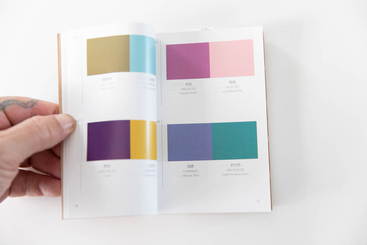 A DICTIONARY OF COLOR COMBINATIONS Vol. 1 – THESE DAYS