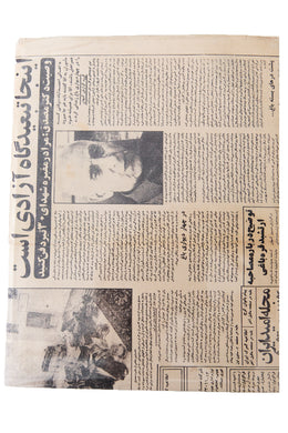 THE REVOLUTION OF IRAN 79