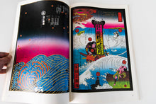 Load image into Gallery viewer, 100 POSTERS OF TADANORI YOKOO