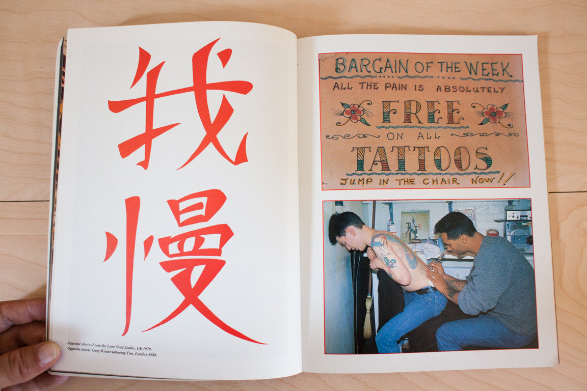 Tattoo | Pigments Of imagination – THESE DAYS