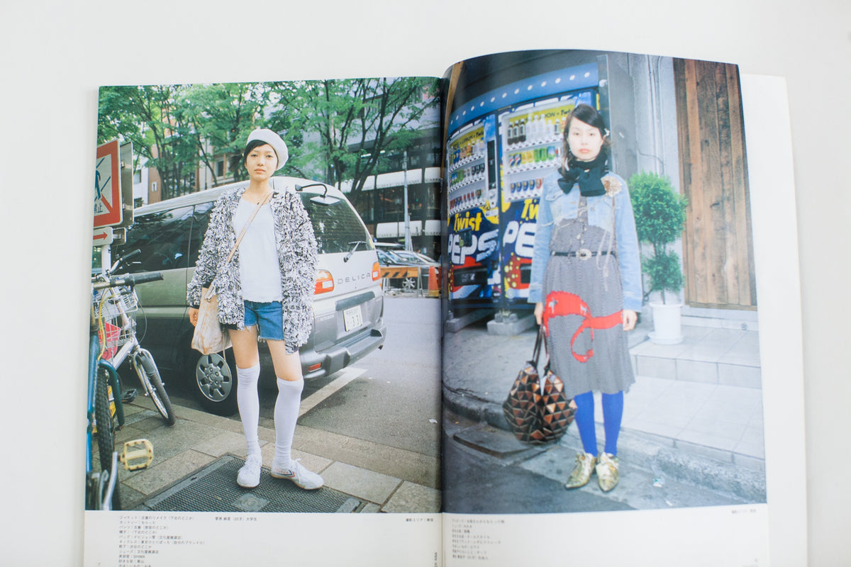 FRUITS Magazine No 84 – THESE DAYS