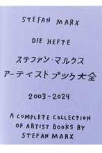 Load image into Gallery viewer, STEFAN MARK | 2003-2024 | A Complete_Collection of Artists Books