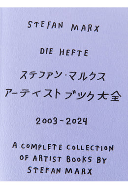 STEFAN MARK | 2003-2024 | A Complete_Collection of Artists Books