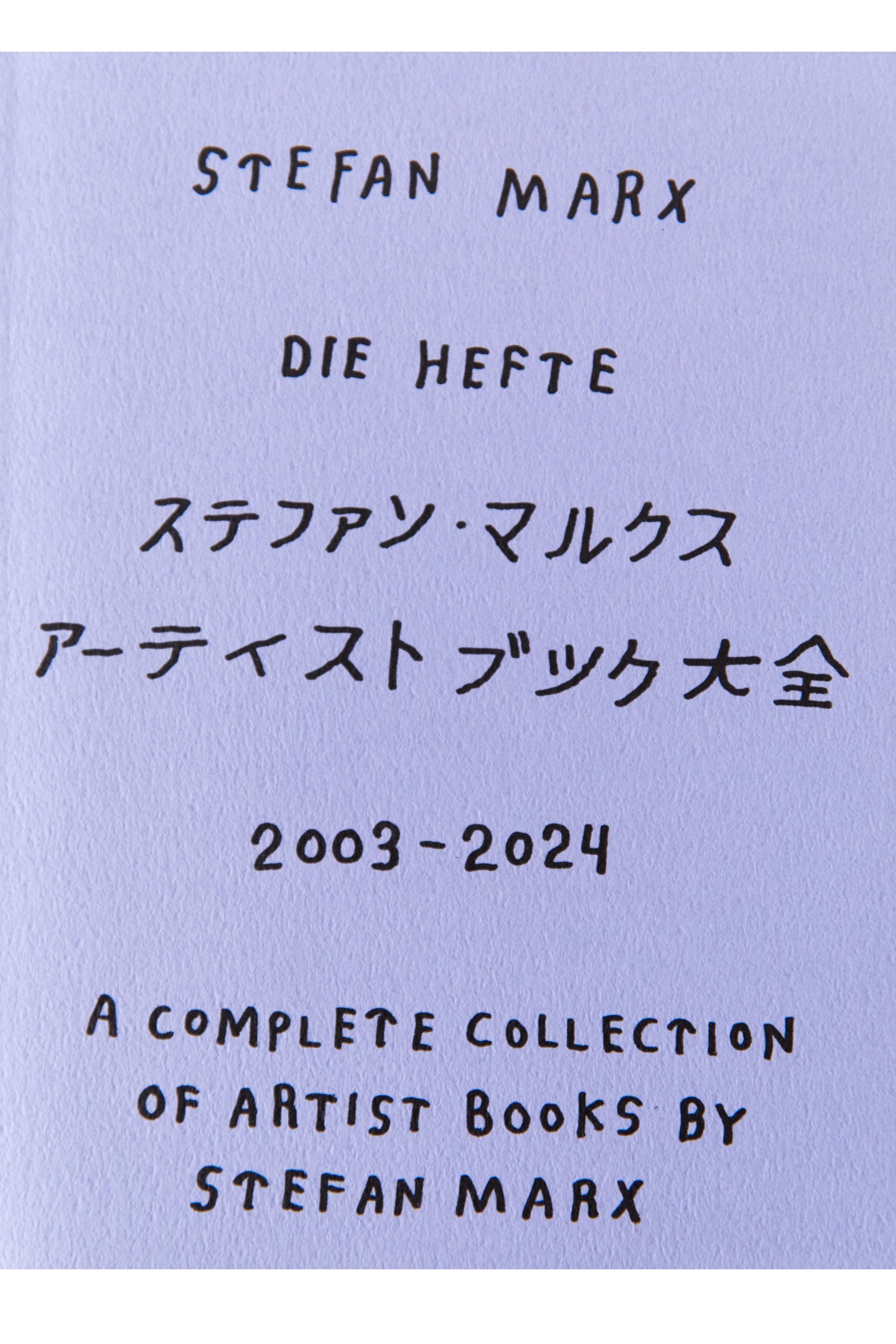 STEFAN MARK | 2003-2024 | A Complete_Collection of Artists Books
