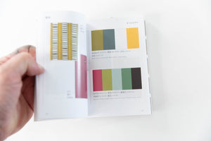 A DICTIONARY OF COLOR COMBINATIONS Vol. 2