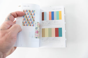 A DICTIONARY OF COLOR COMBINATIONS Vol. 2