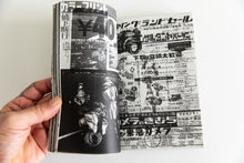 Load image into Gallery viewer, ASAHI CAMERA