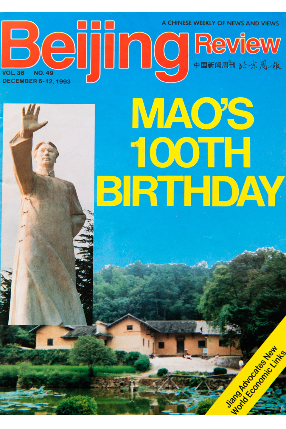 BEIJING REVIEW | Vol. 36 No. 49