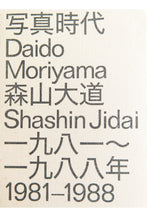 Load image into Gallery viewer, DAIDO MORIYAMA SHASHIN JIDAI 1981-1988