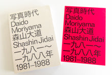Load image into Gallery viewer, DAIDO MORIYAMA SHASHIN JIDAI 1981-1988