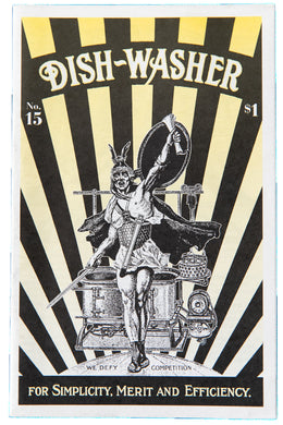 DISHWASHER | No. 15
