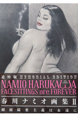 FACESITTINGS ARE FOREVER