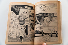 Load image into Gallery viewer, GARO No. 218 | Monthly Manga