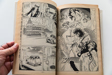 Load image into Gallery viewer, GARO No. 219 | Monthly Manga