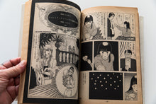 Load image into Gallery viewer, GARO No. 219 | Monthly Manga