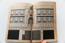 Load image into Gallery viewer, GARO No. 220 | Monthly Manga