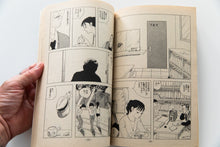 Load image into Gallery viewer, GARO No. 225 | Monthly Manga