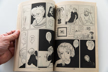 Load image into Gallery viewer, GARO No. 225 | Monthly Manga