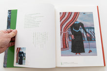 Load image into Gallery viewer, HENRI YOKOO USSO