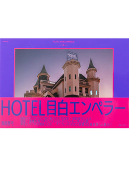 HOTEL MEJIRO EMPEROR