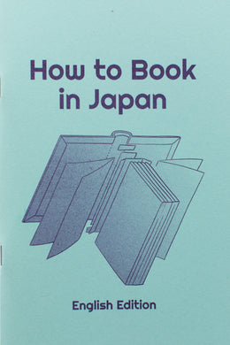 HOW TO BOOK IN JAPAN | English Edition