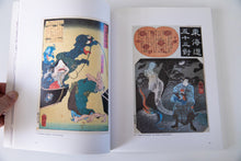 Load image into Gallery viewer, JAPANESE GHOSTS &amp; DEMONS | Art of the Supernatural