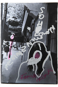 SOHOLONDON