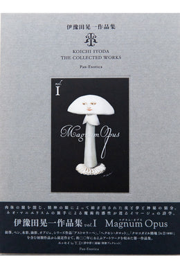 MAGNUM OPUS | Koichi Iyoda The Collected Works Vol. 2