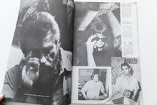 Load image into Gallery viewer, MAIN MAGAZINE | June-July 1986