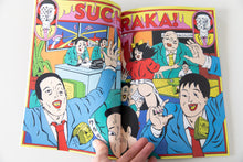Load image into Gallery viewer, MAKUNOUCH | Kouichi Matsuda Art Works 2020-2025