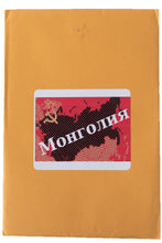 Load image into Gallery viewer, MONGOLIA | Politics and Other Words Book One