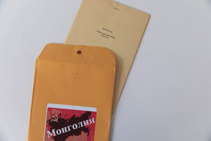 MONGOLIA | Politics and Other Words Book One