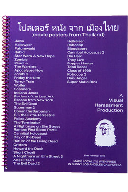 MOVIE POSTERS FROM THAILAND