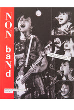 Load image into Gallery viewer, RESEARCH &amp; DOCUMENT FANZINE | Issue 1 NON BAND