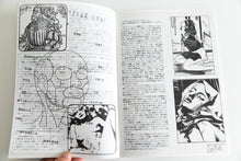 Load image into Gallery viewer, OKUGI (second ed.)