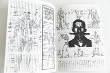 Load image into Gallery viewer, OKUGI (second ed.)