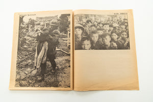 PICTURES FROM A WAR | Vietnam Reconsidered | Lessons From a War