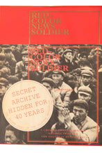 Load image into Gallery viewer, RED-COLOR NEWS SOLDIER