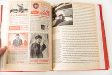 Load image into Gallery viewer, RED-COLOR NEWS SOLDIER
