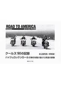 ROAD TO AMERICA