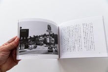 Load image into Gallery viewer, ROAD TO AMERICA