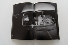 Load image into Gallery viewer, SCENE OF THE CRIME | Photographs From The LAPD Archive