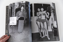 Load image into Gallery viewer, SHINJUKU GUNTODEN 1965-1973 | Story of the Shinjuku Thieves