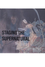 Load image into Gallery viewer, STAGING THE SUPERNATURAL | Ghosts and the Theater in Japanese Prints