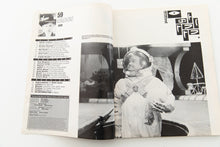 Load image into Gallery viewer, THE FACE Magazine | N0. 59