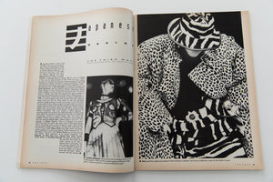 THE FACE Magazine | N0. 59