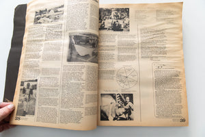 THE LAST WHOLE EARTH CATALOG | Access To Tools