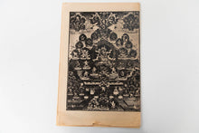 Load image into Gallery viewer, THE SAN FRANCISCO ORACLE Vol. 1 No. 4