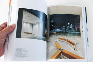 THE TOKYO TOILET