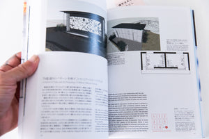 THE TOKYO TOILET